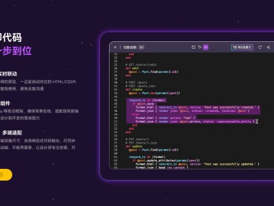 墨刀AI助力！三分钟打造企业CRM后台原型，效率真的翻倍了？-知创网