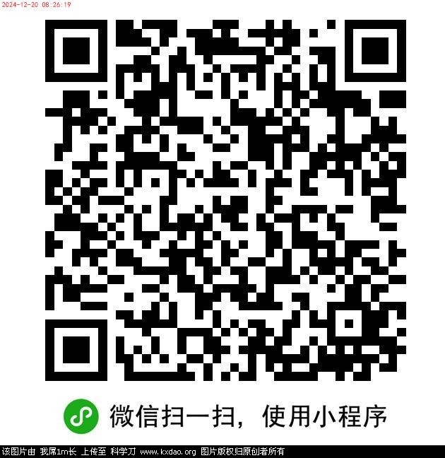 1分钟注册wps企业版撸4元-知创网