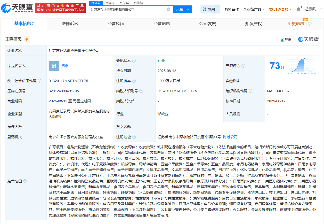 b2744e3932f0bb7191949f866e34a5ee.png