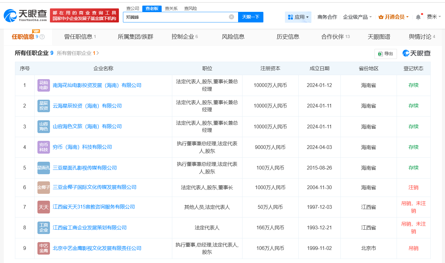 b839ea183adf2e64a0cca85ffcf01cd3.png