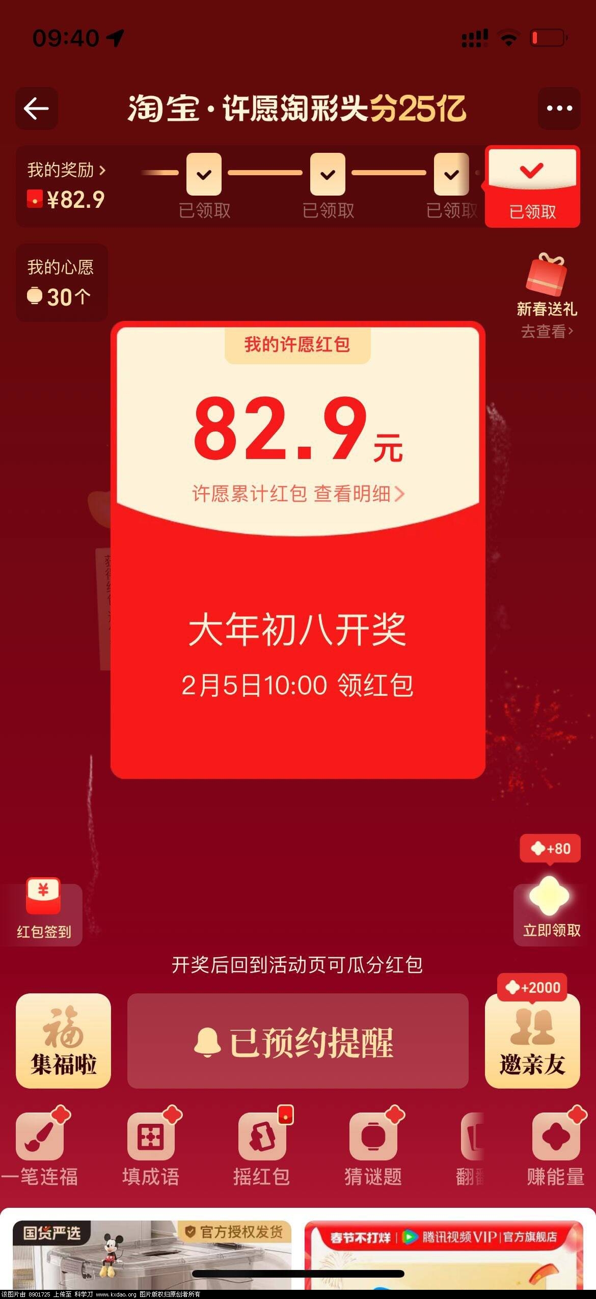 120229n4638q3fqqtmiwq0.jpg