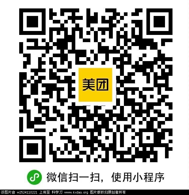 美团无门槛20券，手慢无-知创网