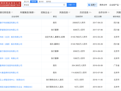 锤子科技近期被执行2142万-知创网