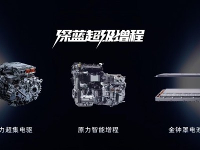 2026款深蓝L07焕新上市：全系华为智驾，售价13.59万元起引领新能源潮流-知创网