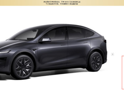特斯拉Model YL六座版上市，Model 3标配转向拨杆引热议-知创网