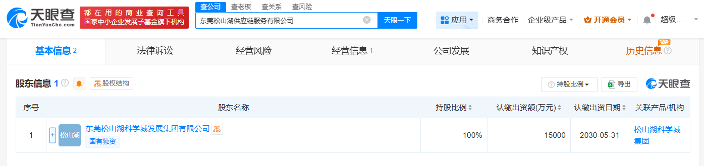 181510861.png