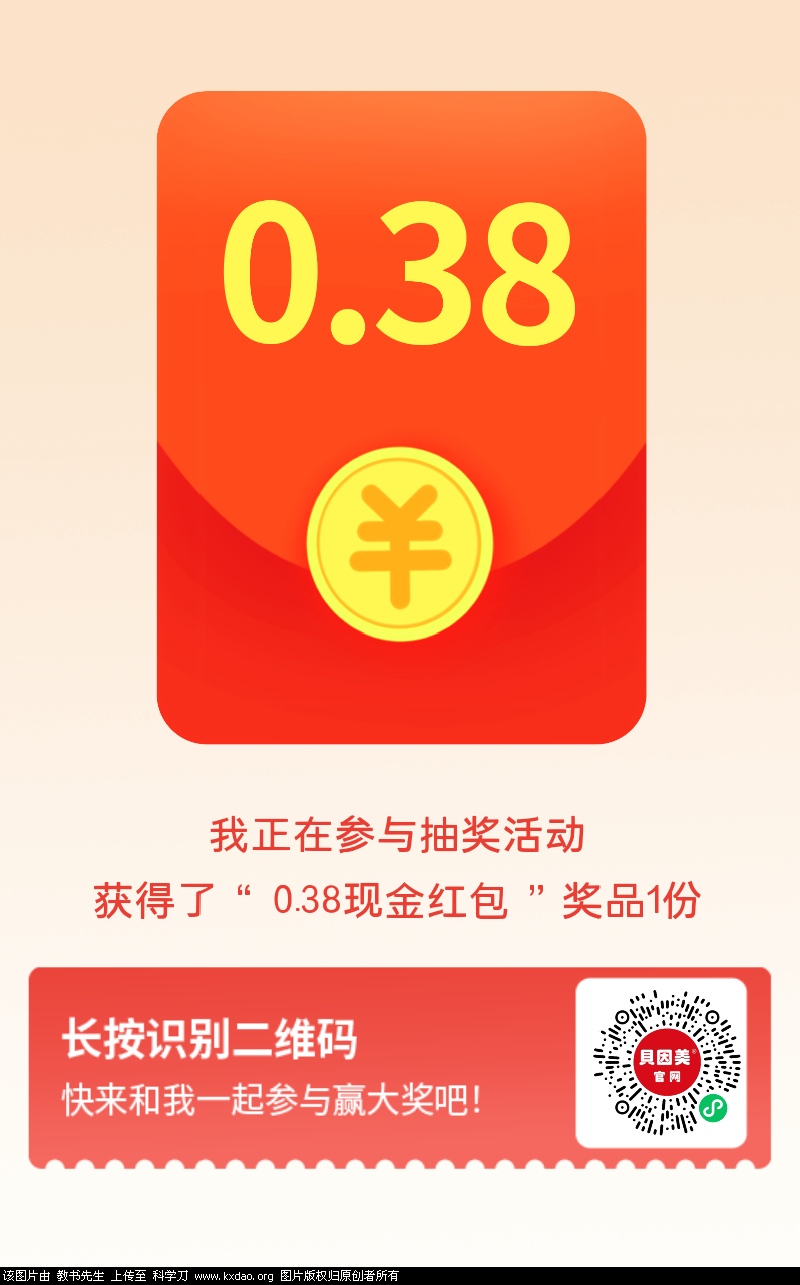 0.38 秒到-知创网