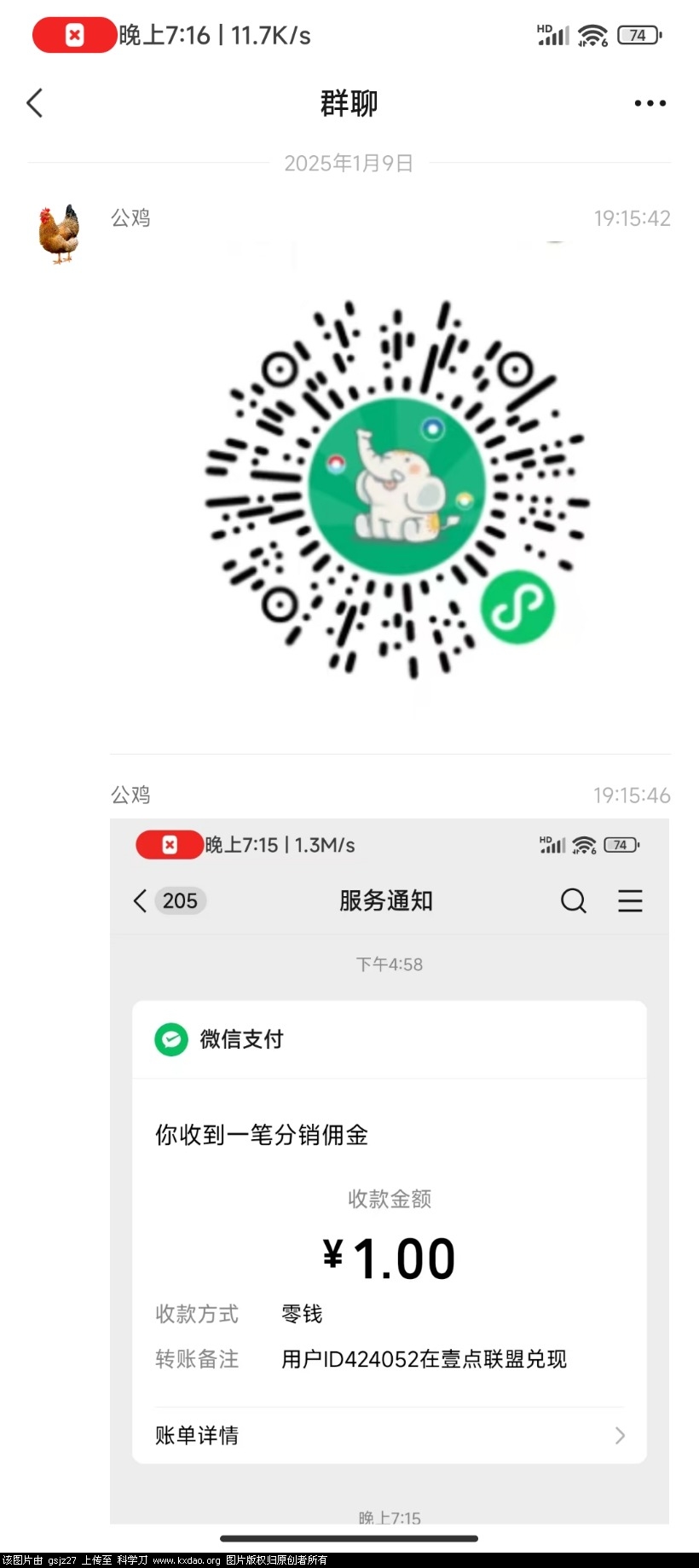 新人必得0.88-知创网