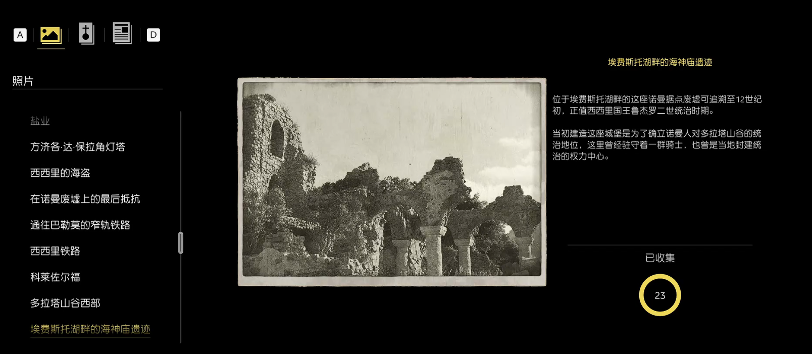 《四海兄弟故乡》照片全收集《四海兄弟故乡》照片全收集四海兄弟：故乡-知创网