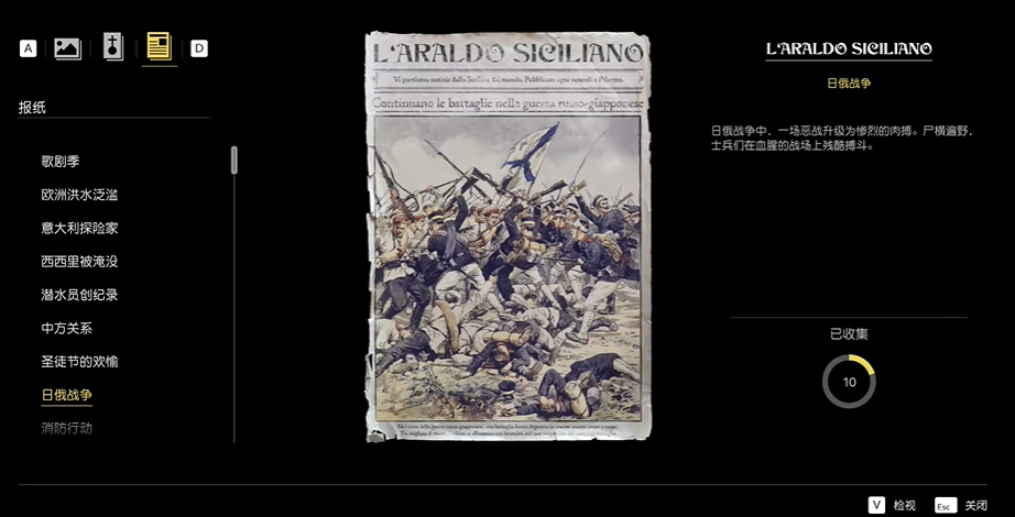 《四海兄弟故乡》第四章贵重物品全收集《四海兄弟故乡》第四章贵重物品全收集四海兄弟：故乡-知创网
