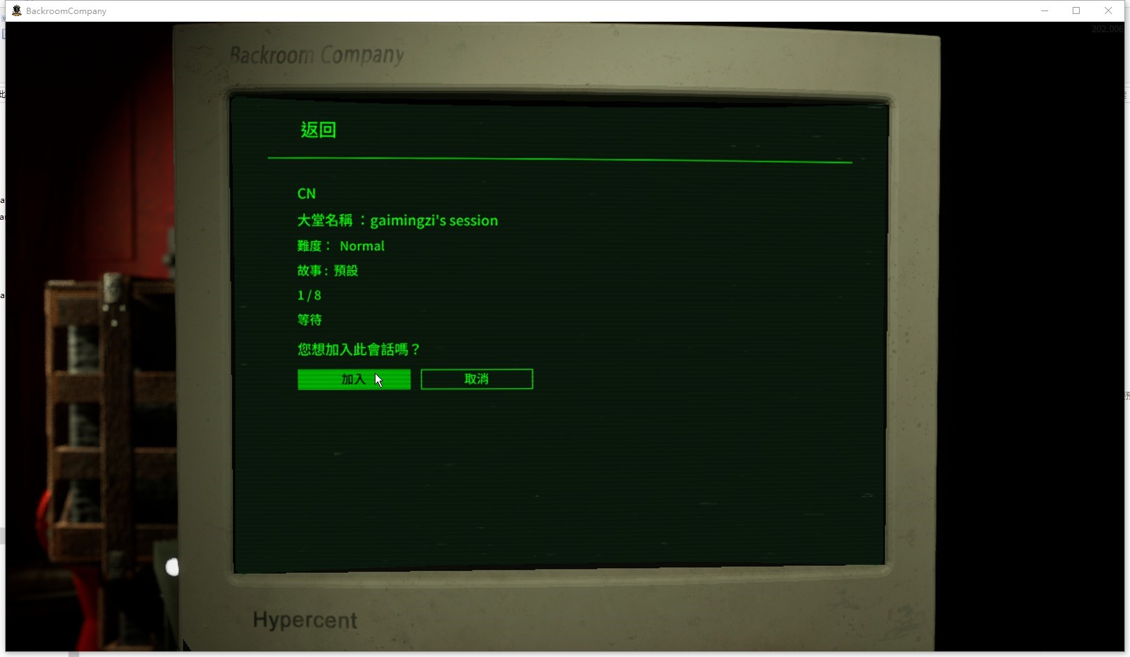 《后世公司》V2.0正式版联机教程《后世公司》V2.0正式版联机教程后室公司-知创网