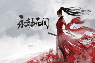 《永劫无间》摸金模式撤离方法《永劫无间》摸金模式撤离方法永劫无间-知创网