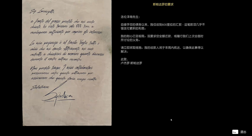 《四海兄弟故乡》第九章贵重物品全收集《四海兄弟故乡》第九章贵重物品全收集四海兄弟：故乡-知创网