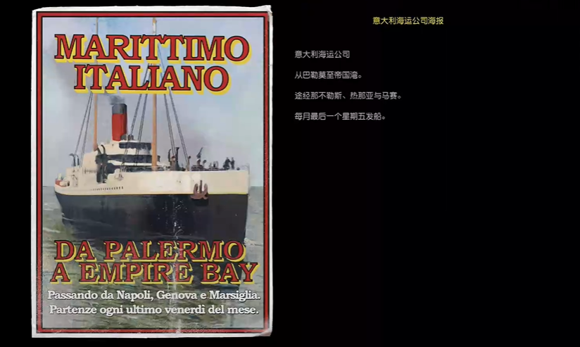 《四海兄弟故乡》第十章贵重物品全收集《四海兄弟故乡》第十章贵重物品全收集四海兄弟：故乡-知创网