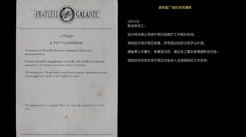 《四海兄弟故乡》第十一章贵重物品全收集《四海兄弟故乡》第十一章贵重物品全收集四海兄弟：故乡-知创网