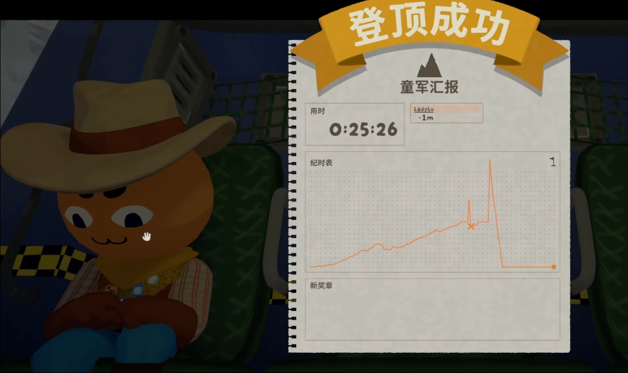 《peak》邪道通关方法《peak》邪道通关方法巅峰-知创网