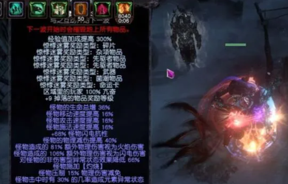 《流放之路2》ES属性介绍《流放之路2》ES属性介绍流放之路2-知创网