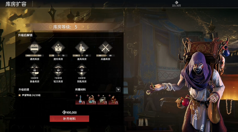 《永劫无间》摸金模式的物资《永劫无间》摸金模式的物资永劫无间-知创网