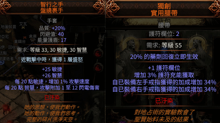 《流放之路2》女猎手玩法介绍《流放之路2》女猎手玩法介绍流放之路2-知创网
