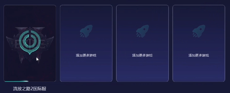 《流放之路2》qq邮箱注册不了解决办法《流放之路2》qq邮箱注册不了解决办法流放之路2-知创网