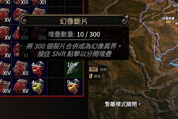《流放之路2》迷雾位置介绍《流放之路2》迷雾位置介绍流放之路2-知创网