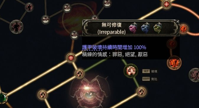 《流放之路2》武器套装点数使用方法《流放之路2》武器套装点数使用方法流放之路2-知创网