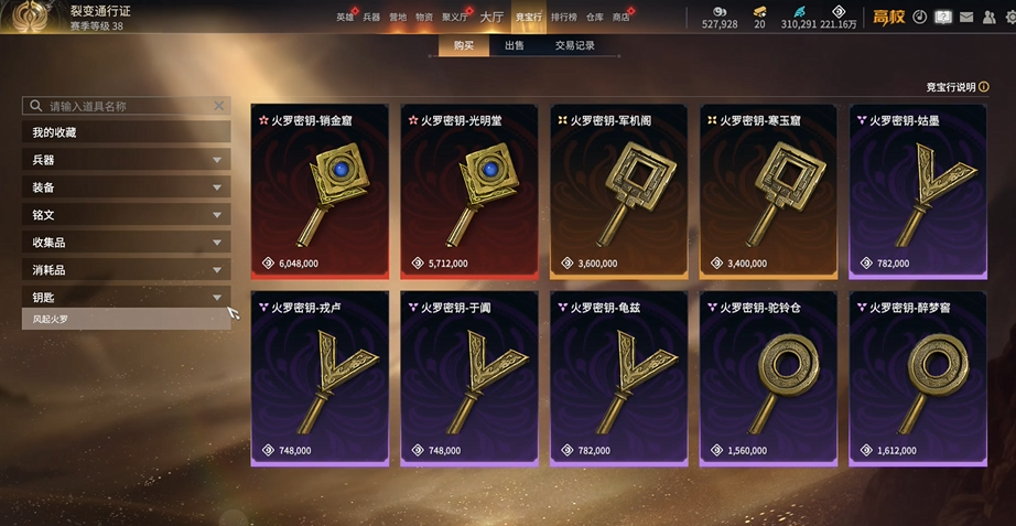 《永劫无间》摸金模式开宝库别人能看到吗《永劫无间》摸金模式开宝库别人能看到吗永劫无间-知创网
