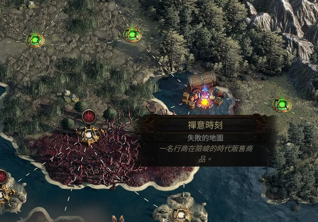 《流放之路2》城寨失败解决方法《流放之路2》城寨失败解决方法流放之路2-知创网