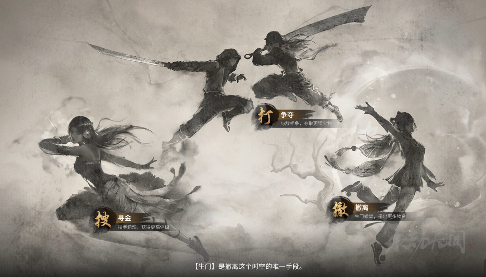 《永劫无间》摸金模式宝藏位置大全《永劫无间》摸金模式宝藏位置大全永劫无间-知创网