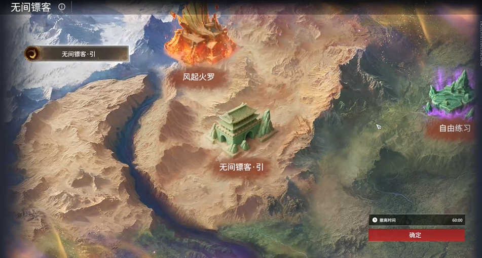 《永劫无间》摸金模式容量不足无法放入《永劫无间》摸金模式容量不足无法放入永劫无间-知创网