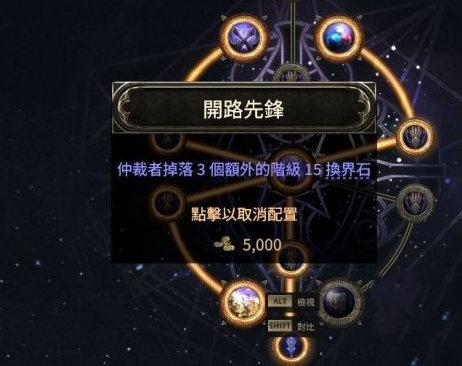 《流放之路2》16级地图获得方法《流放之路2》16级地图获得方法流放之路2-知创网