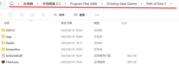 《流放之路2》830001错误解决方法《流放之路2》830001错误解决方法流放之路2-知创网