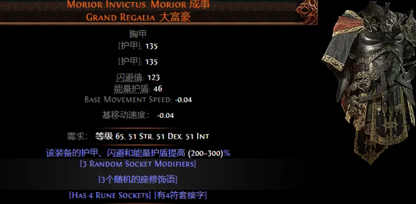 《流放之路2》燃烧丰碑奖励介绍《流放之路2》燃烧丰碑奖励介绍流放之路2-知创网