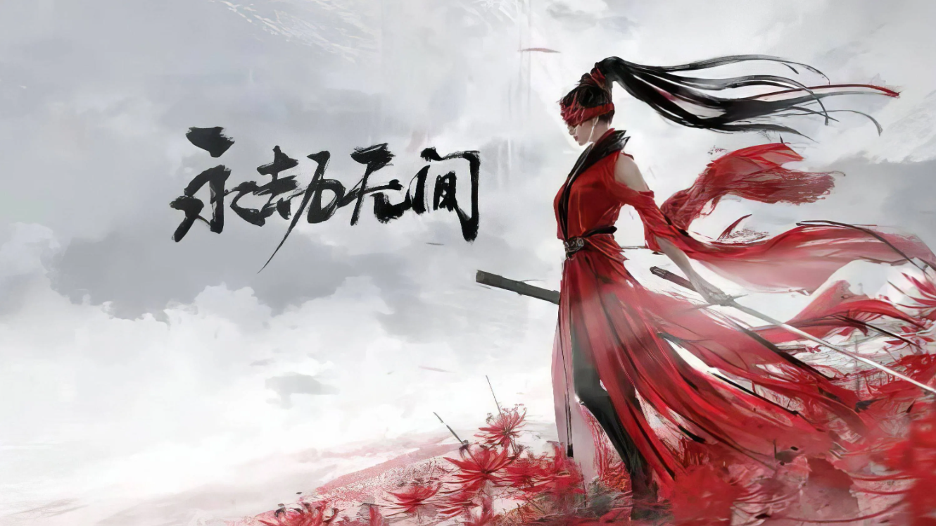 《永劫无间》摸金模式钥匙怎么获得《永劫无间》摸金模式钥匙怎么获得永劫无间-知创网