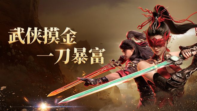 《永劫无间》摸金模式的孤忠营区域在哪儿《永劫无间》摸金模式的孤忠营区域在哪儿永劫无间-知创网