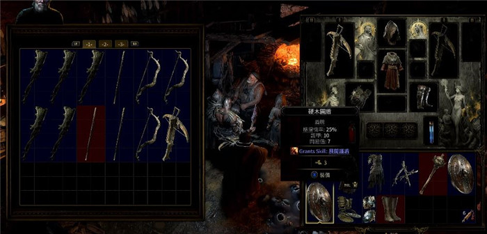 《流放之路2》缺少插槽中的技能介绍《流放之路2》缺少插槽中的技能介绍流放之路2-知创网