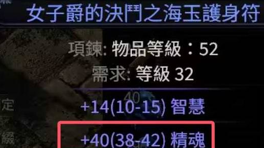 《流放之路2》100精魄获取方式《流放之路2》100精魄获取方式流放之路2-知创网