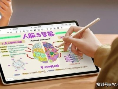 华为MatePad 11.5 S新升级，8月15日亮相，无纸化学习神器再进化-知创网