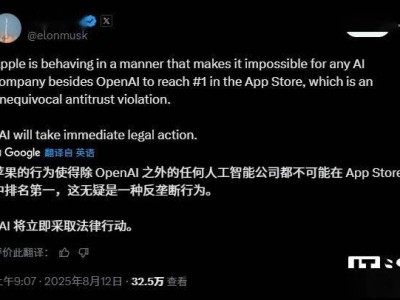 马斯克奥尔特曼网战升级，苹果遭卷入ChatGPT争议漩涡-知创网