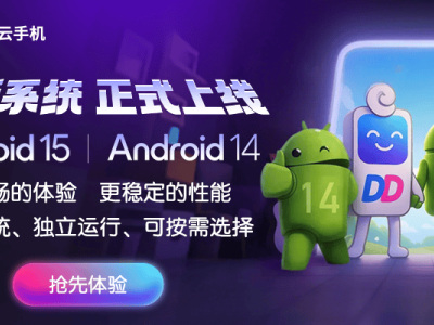 2025云手机行业全解析：主流品牌技术、性价比大比拼-知创网