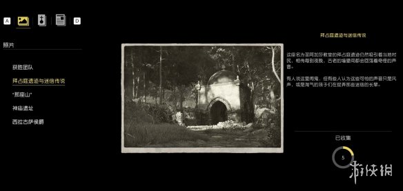 游侠网4
