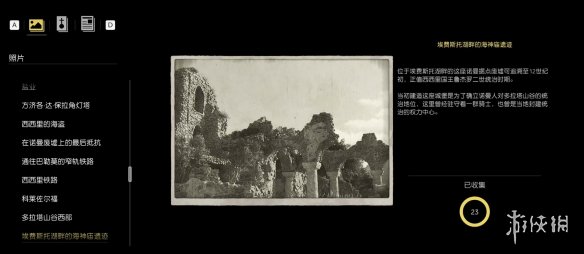 游侠网9