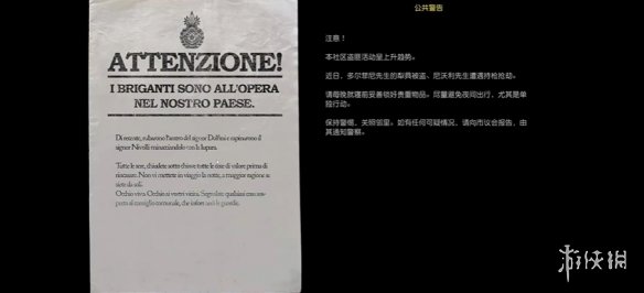 游侠网3
