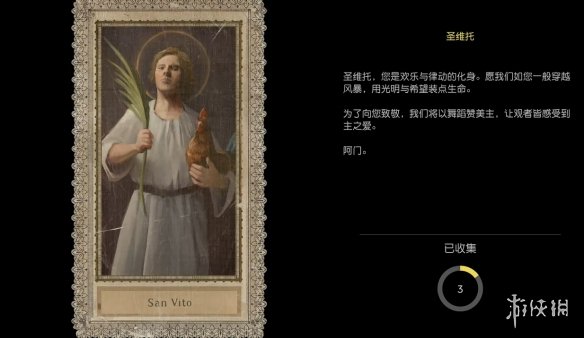 游侠网7