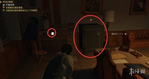 游侠网2