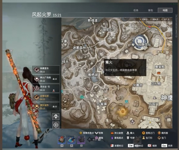 游侠网3
