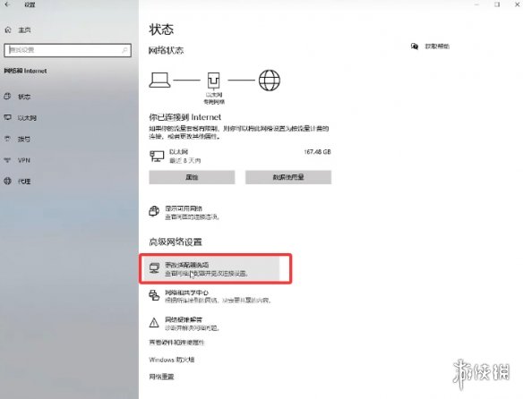 游侠网1