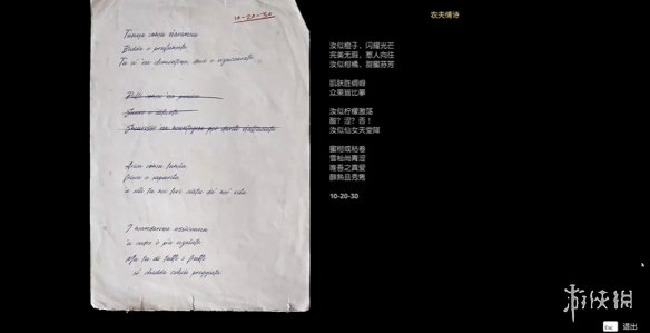 游侠网4