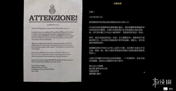 游侠网2