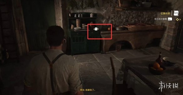 游侠网5